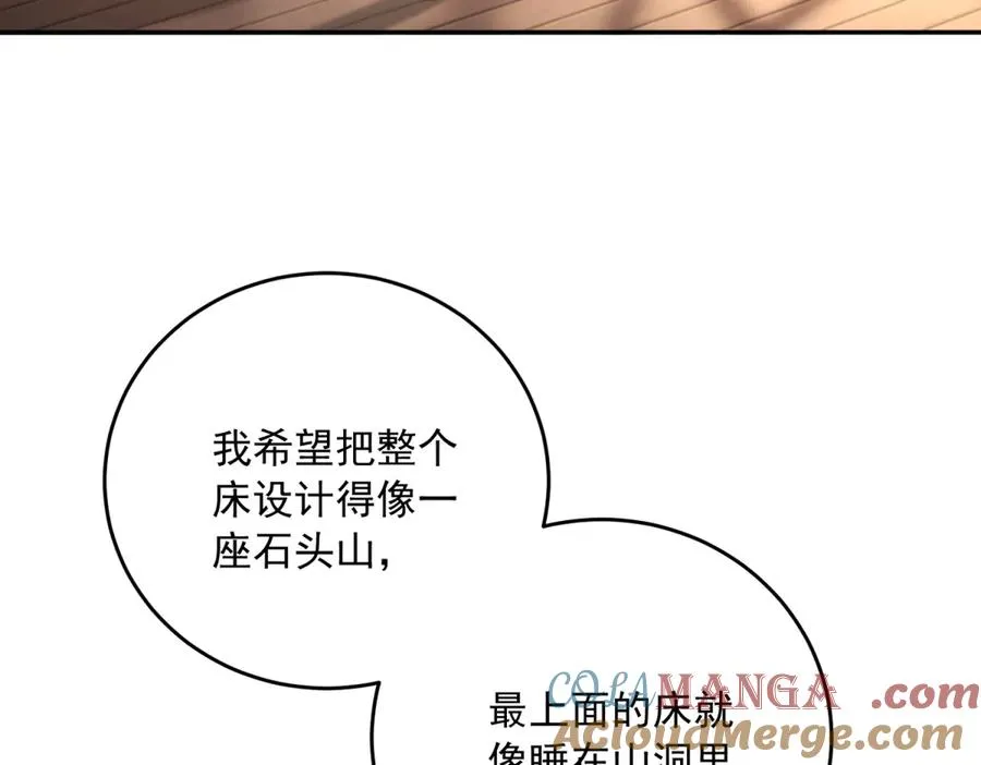 第21话 订做一张奇怪的床108