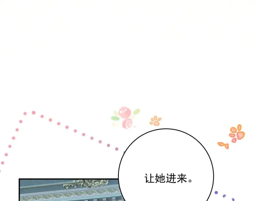 第2话 异世界入侵者143