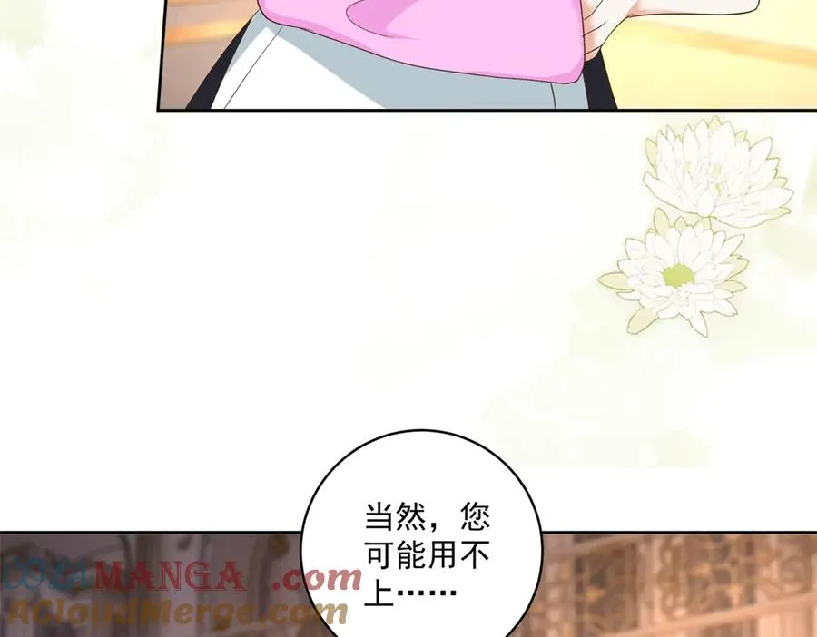 第48话 我不能动心24