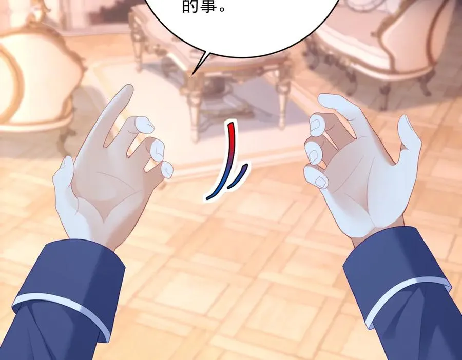 第48话 我不能动心106