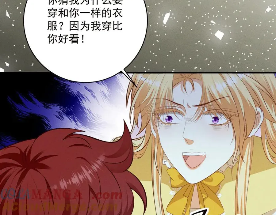 第8话 潘的裁缝店24