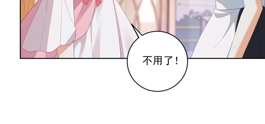 第36话 自制刨冰67