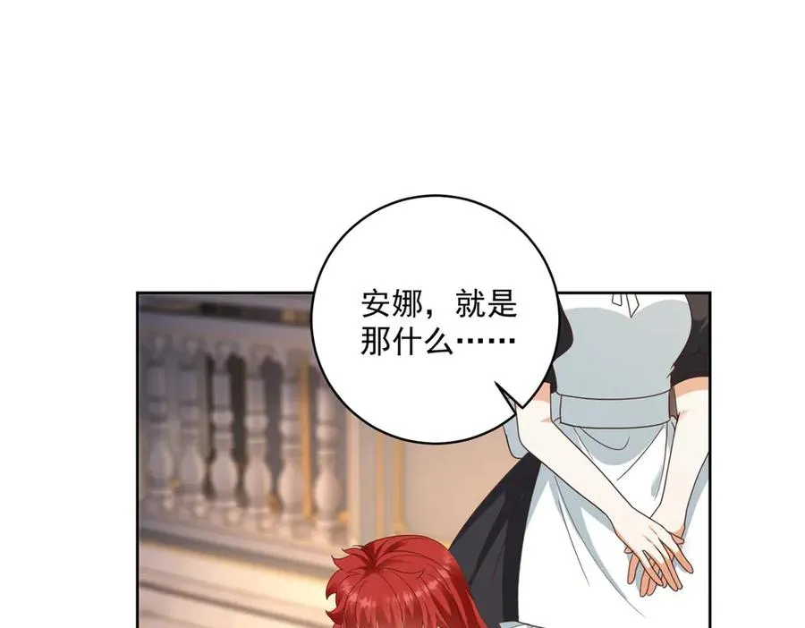 第47话 伪装夫妻62