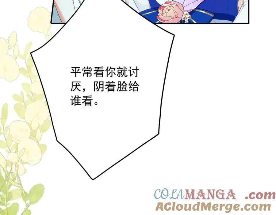 第4话 我坏，女儿好168