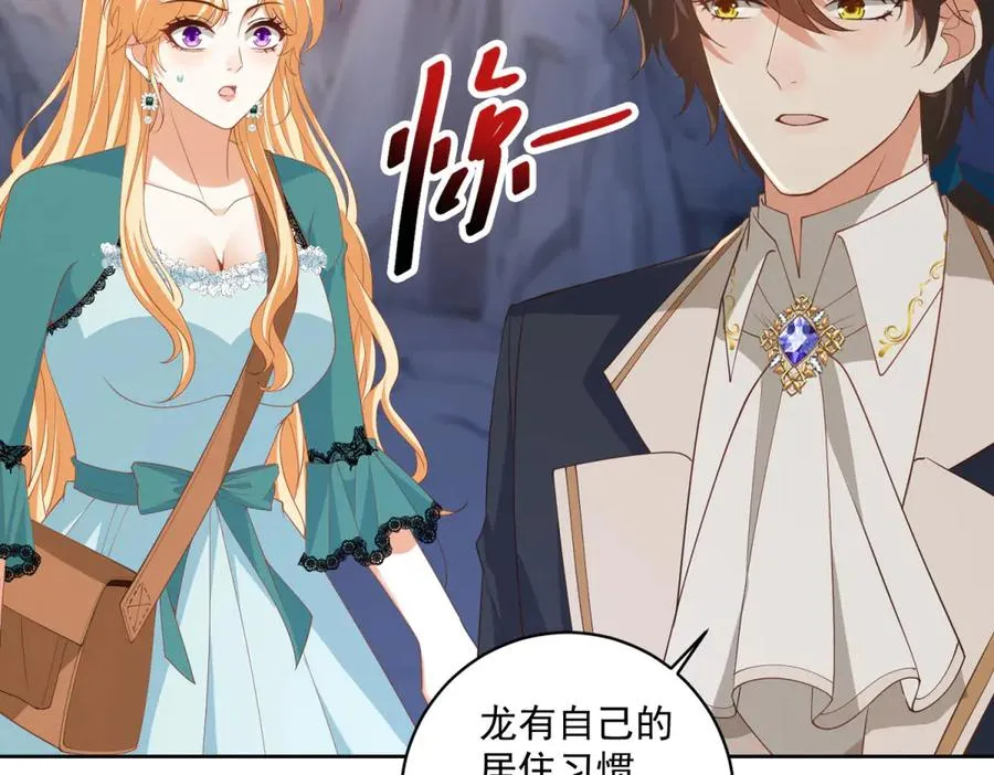 第34话 家人来袭66