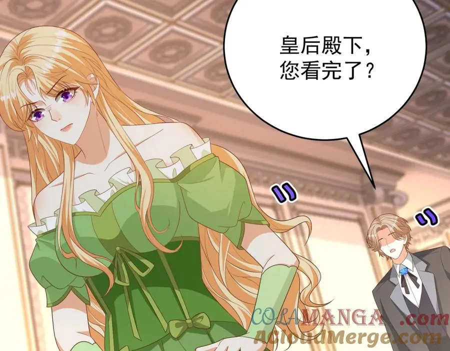 第45话 我们是夫妻呀4