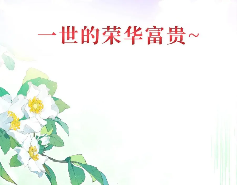 预告38
