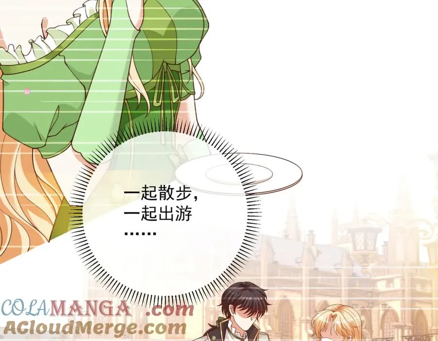 第47话 伪装夫妻4