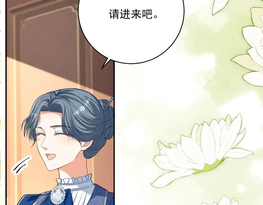 第6话 我的人只有我能欺负149