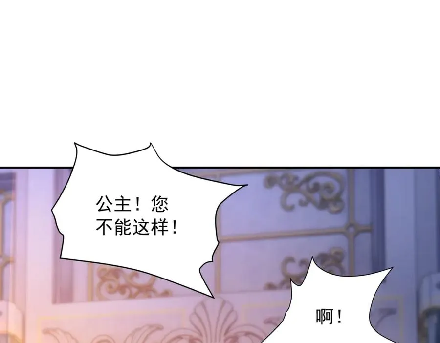第51话 盛装出席39