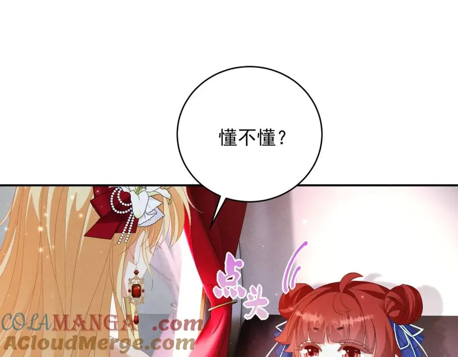 第12话 焚烧祭品100