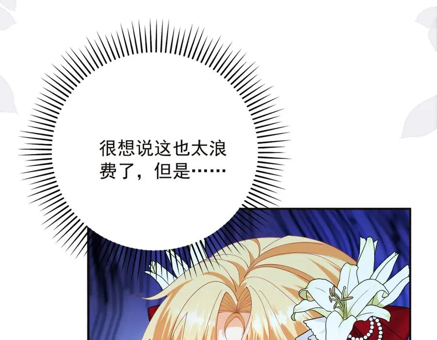 第14话 我愚蠢又任性？59