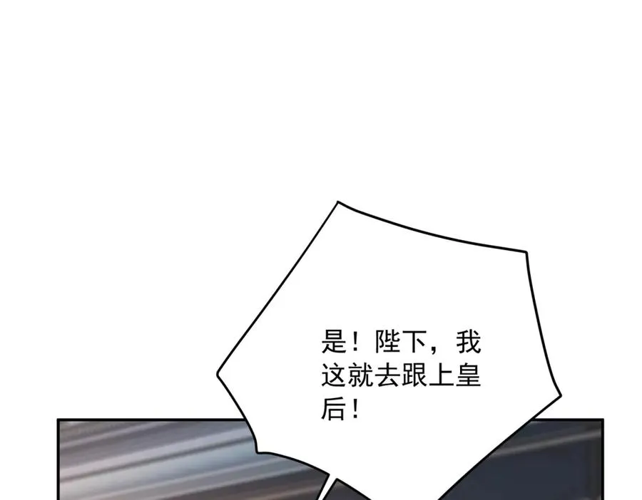 第20话 继续拗人设130