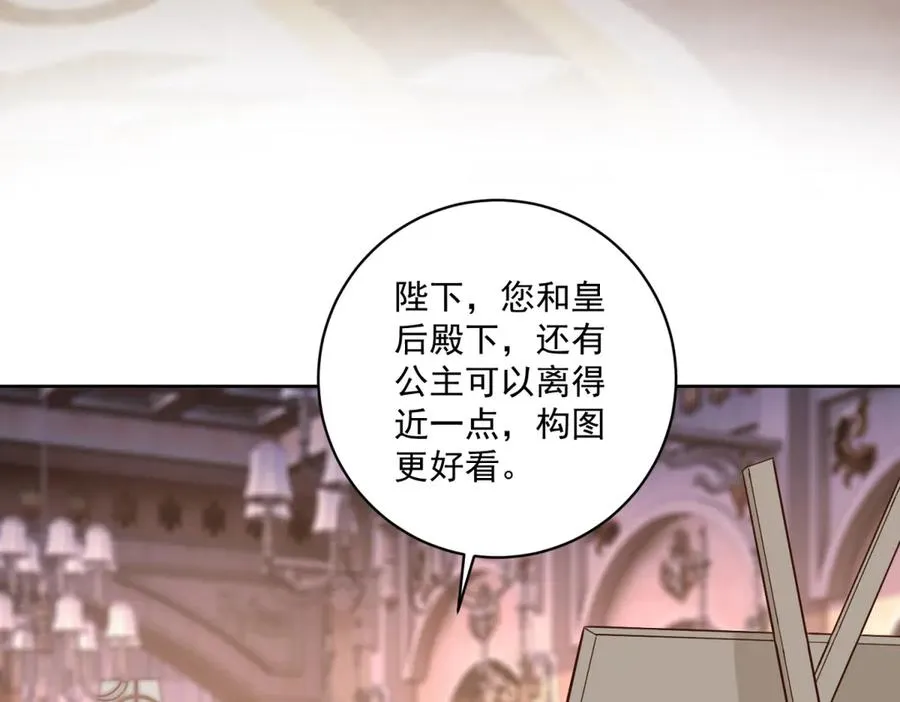第43话 前皇后米拉达65
