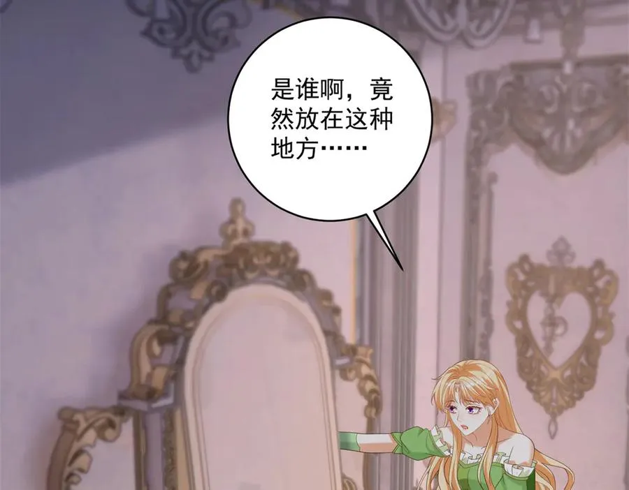 第44话 骇人的日记本93