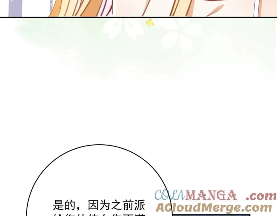 第11话 公主想去的地方40