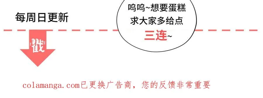 第50话 我祖母的样子122