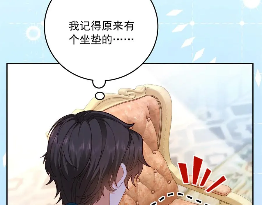 第23话 你就睡在马厩吧！7