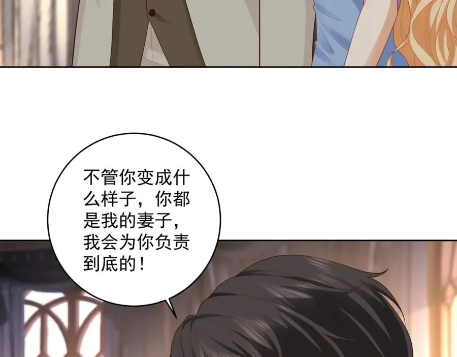 第41话 大法官的危险发言46