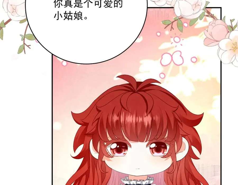 第5话 罚你吃掉珍馐美味103