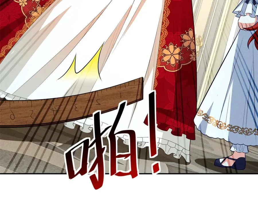 第7话 给你做新衣服86