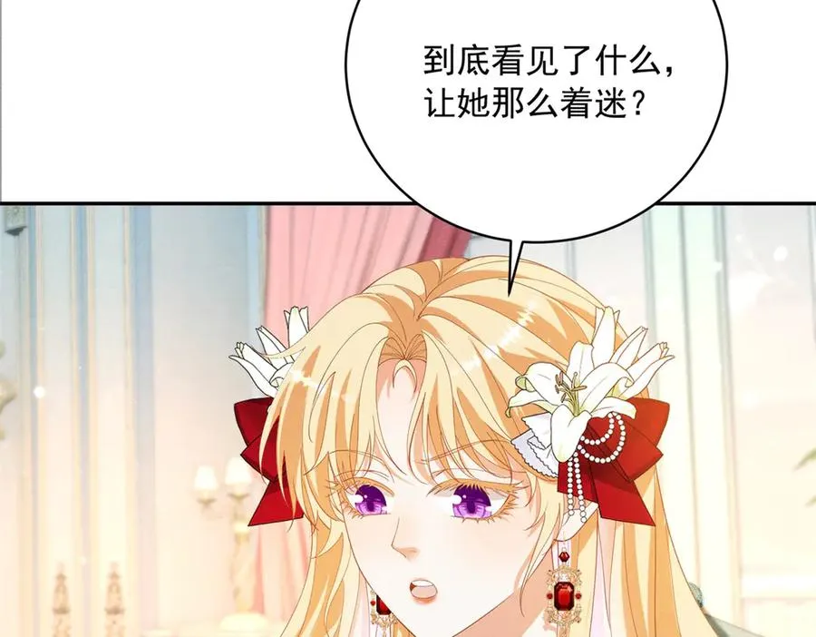 第12话 焚烧祭品6