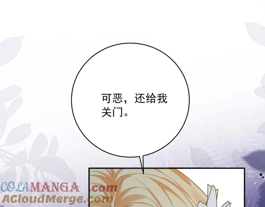第13话 没有名字的魔法师104
