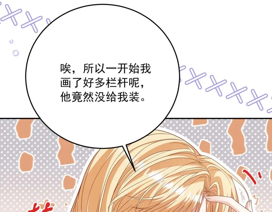 第22话 公主的笑容130