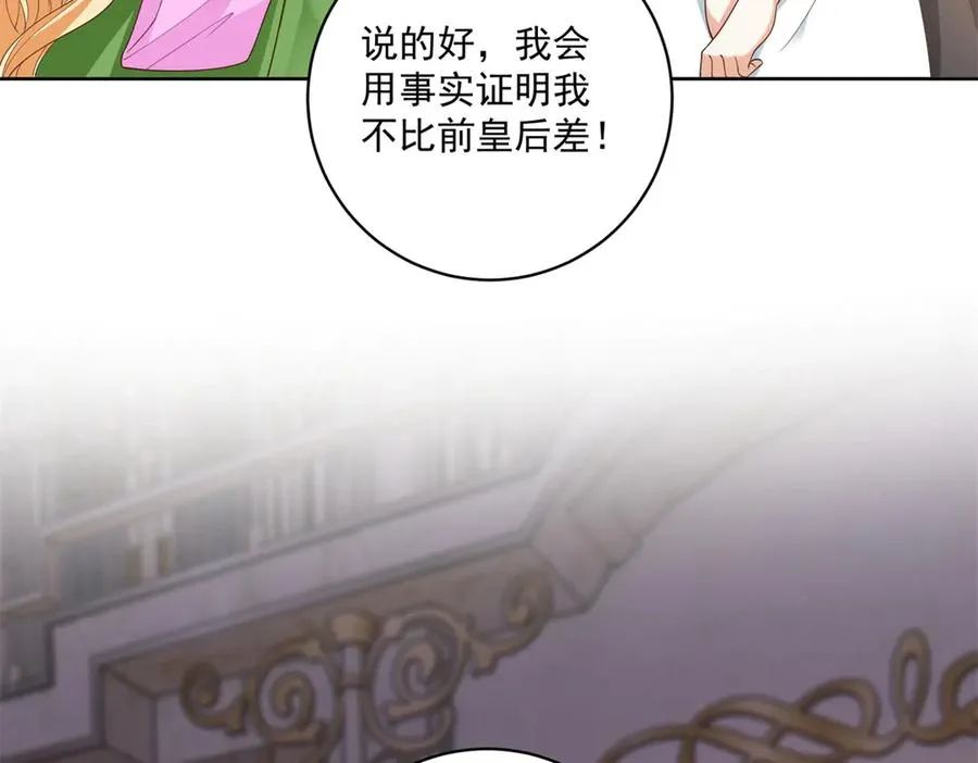 第48话 我不能动心37