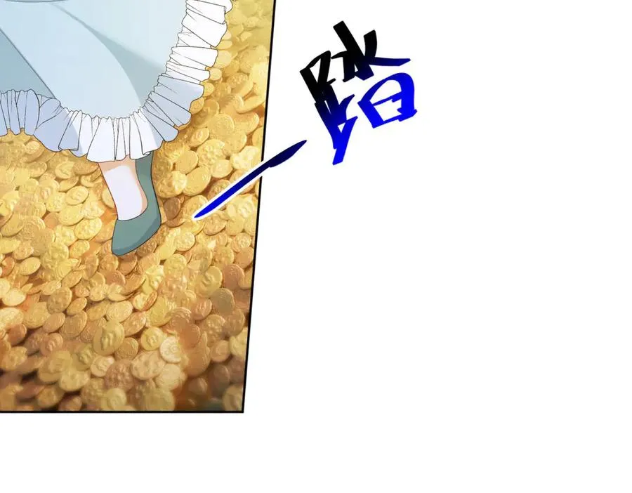 第33话 金山下的龙骨125