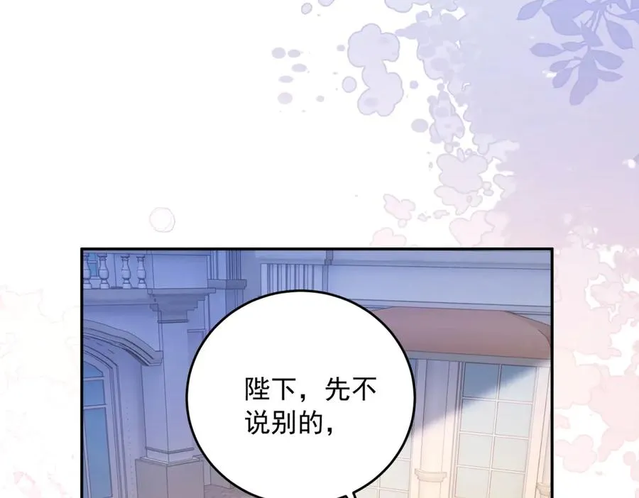第16话 浴池中的母女31