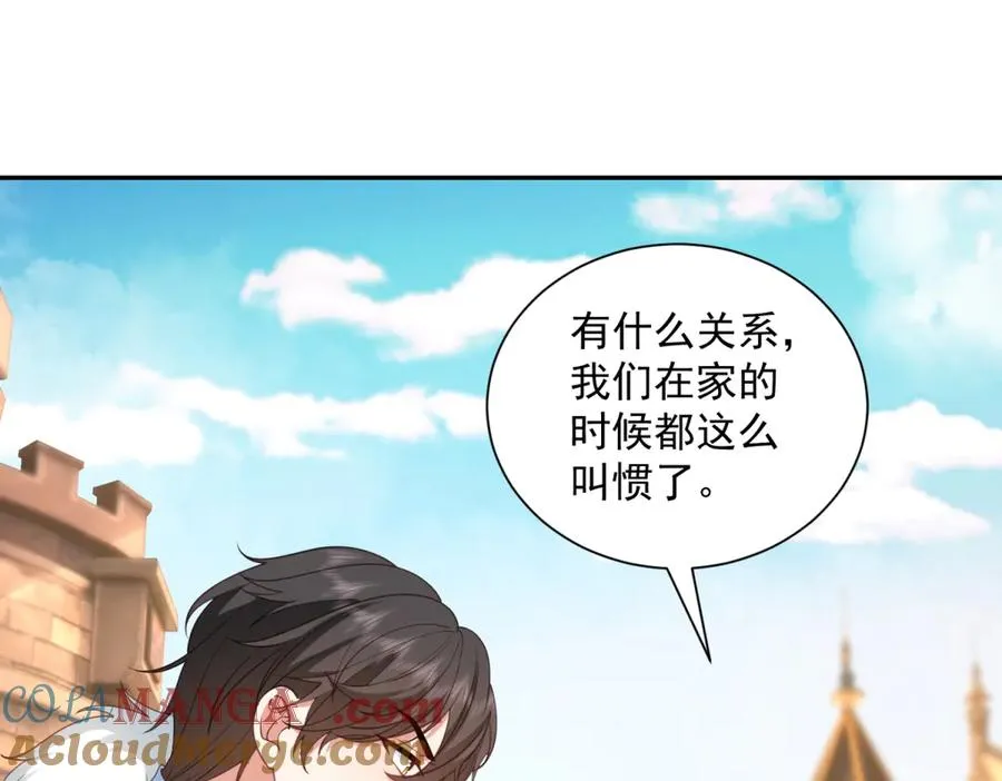 第52话 佛罗瑞达公主20