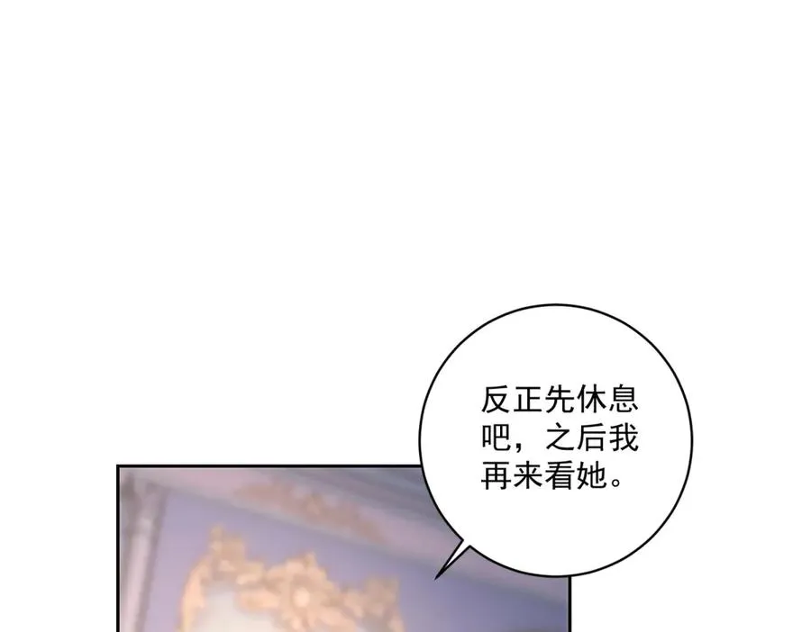 第28话 玩火49
