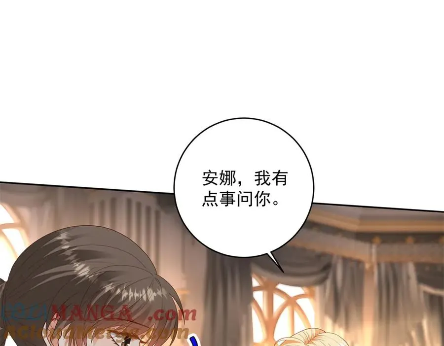 第47话 伪装夫妻60