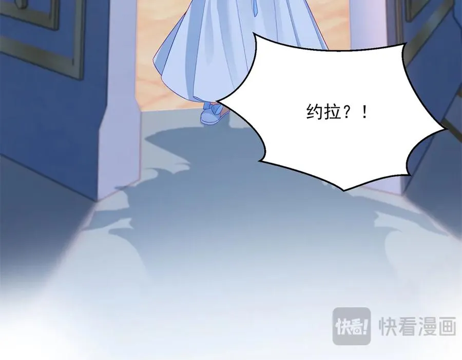 第49话 约拉睡中间7