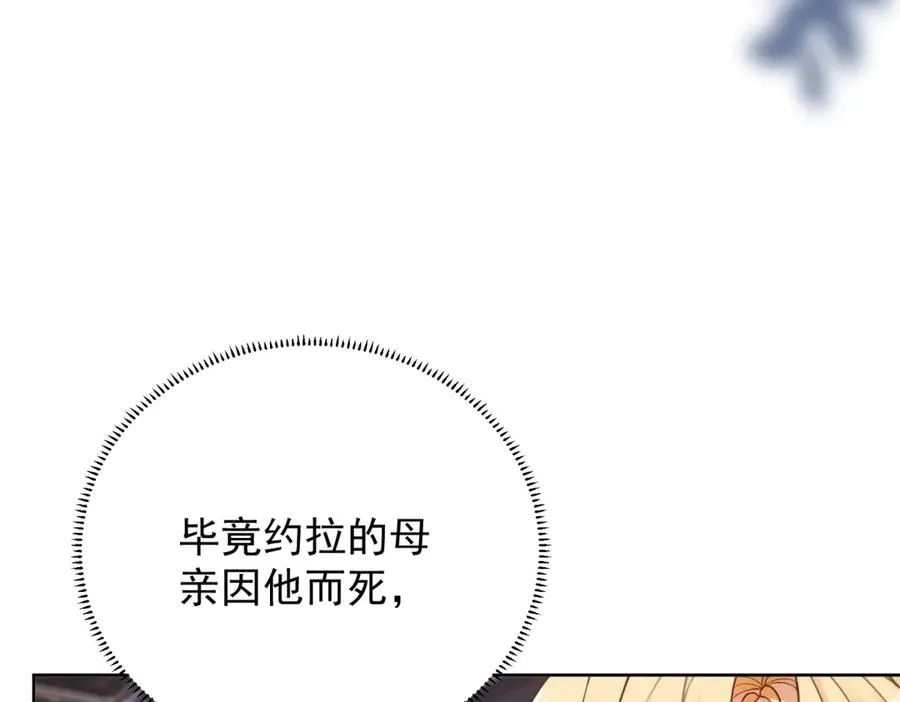 第45话 我们是夫妻呀17