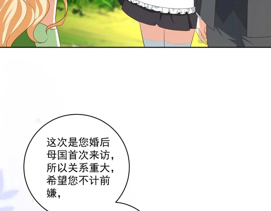 第42话 我有帮手了103