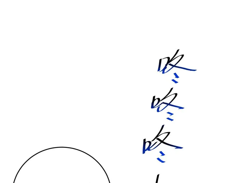 第17话 溺死约拉？102