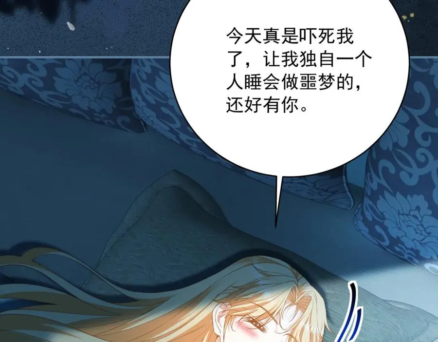 第9话 暴怒的皇帝147
