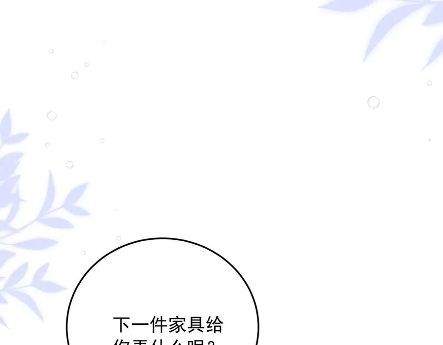 第22话 公主的笑容115