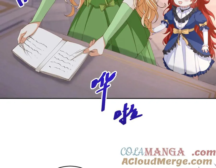 第44话 骇人的日记本112