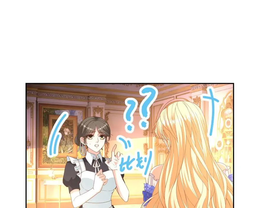 第28话 玩火143