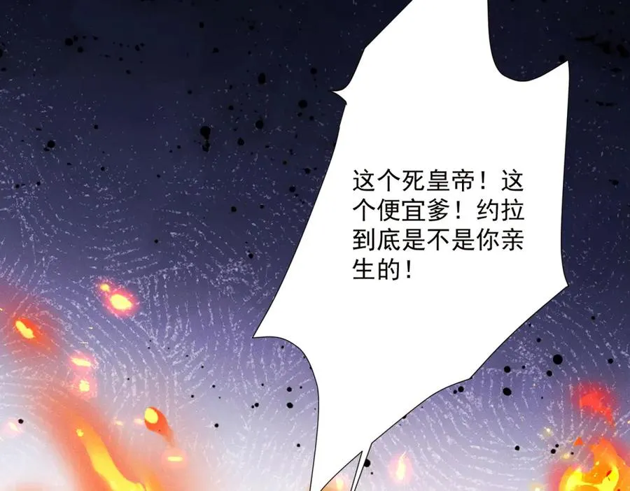 第8话 潘的裁缝店87