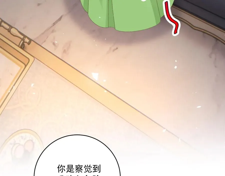 第46话 约拉出声了37