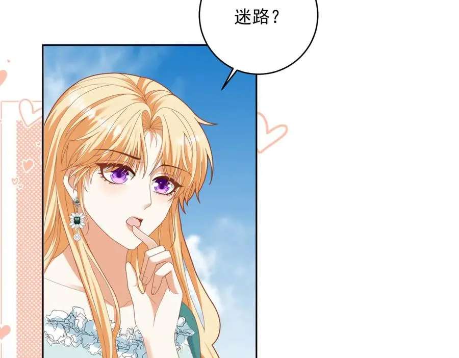 第32话 神秘山洞138