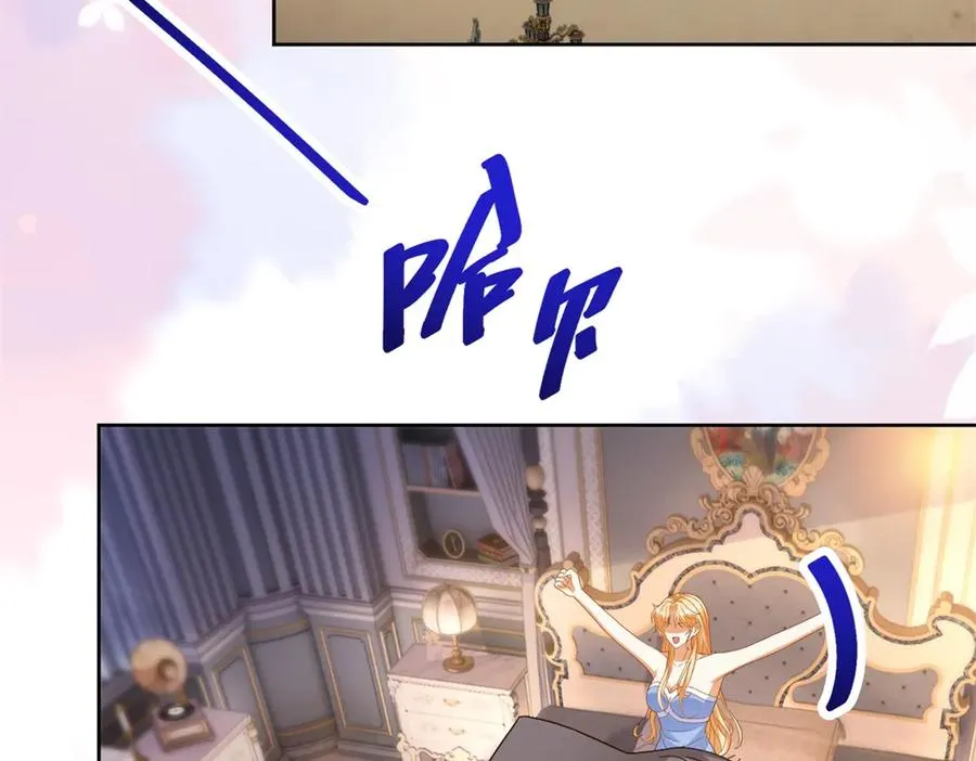 第39话 维持我的暴君人设87