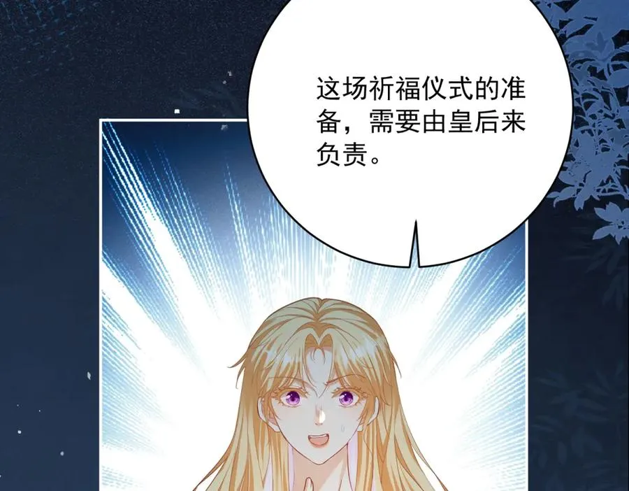 第10话 和我的拖鞋一起睡106