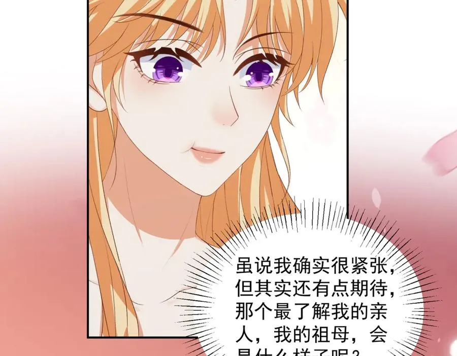 第50话 我祖母的样子83