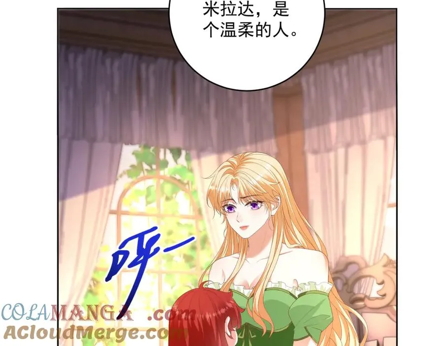 第43话 前皇后米拉达116