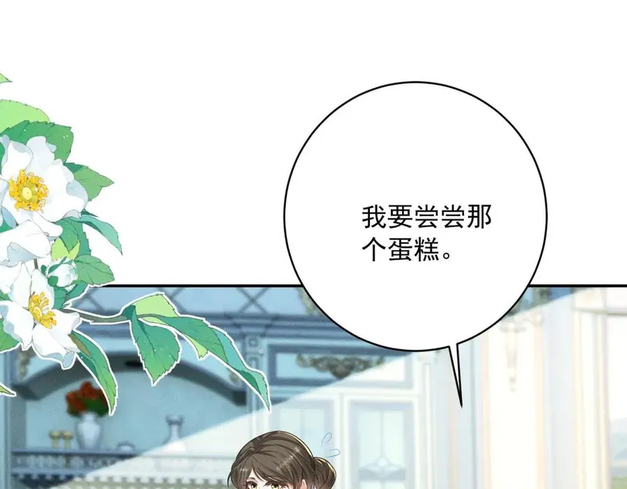 第4话 我坏，女儿好110